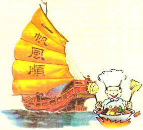 Junk Chef